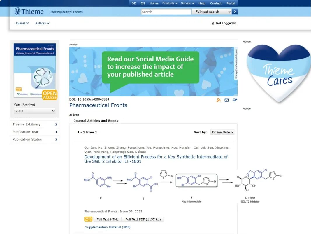 微信图片_2025-12-22_180714_811